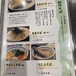 有喜屋 先斗町本店 - 