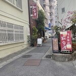 紅宝石 - 外観④お店は裏路地にあります