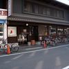 イノダコーヒ 本店