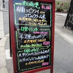 カフェ＆レストラン Tetsu－Cafe レトロ - 