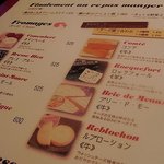 コート・ド・ルージュ　 - 