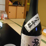 新井旅館 - 富士錦　純米吟醸酒　あらい