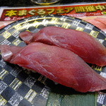 Sushizou - 