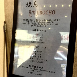 h JIROCHO - 