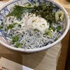 大起水産 海鮮丼と干物定食専門店 高槻店