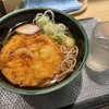 Kaga Hakusan Soba - 