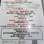 アブラッチョ - 