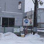 いっ久さん - 商店街の無料駐車場