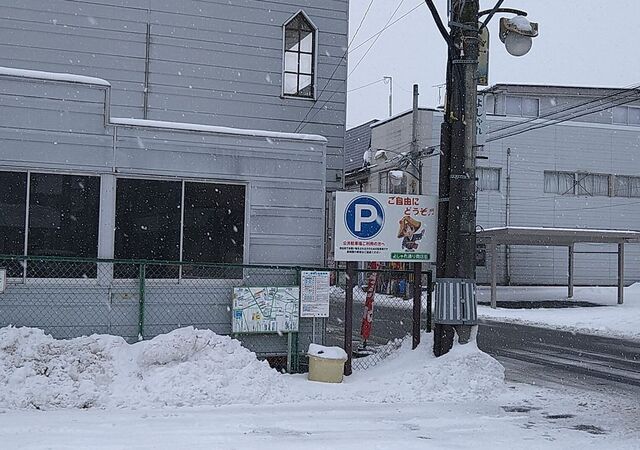 いっ久さん（イッキュウサン） - 雫石（食堂）の写真