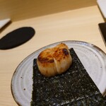 Sushi Koma - 