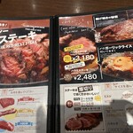 クラフトビールのステーキ酒場 パリ21区 - 