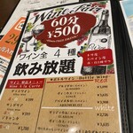 クラフトビールのステーキ酒場 パリ21区 - 