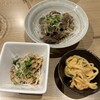 串揚げ 空