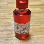 李紅蘭 - 自家製ラー油 70ml