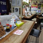 ナカジマ酒店 - 店内