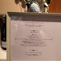 クイーン・アリス 横浜店 - 