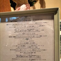 クイーン・アリス 横浜店 - 