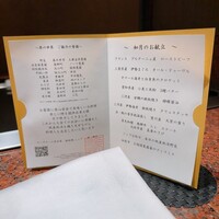 ローズルーム名古屋 - 