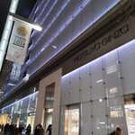 ミルフィユ メゾン フランセ - 