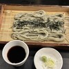 手しごとの店 ちくら