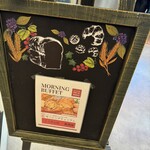 ブランジェ 浅野屋 JRさいたま新都心ビル店 - 