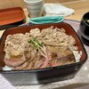 ビフテキ重・肉飯 ロマン亭 ルクア大阪店