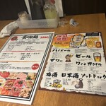 黒毛和牛専門店 焼肉大将 - 