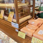 坂本屋 - 