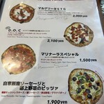 ピッツェリア・ゴンザ - 