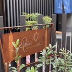 ペチカスケマサコーヒー - お店の看板