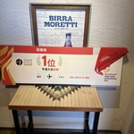 ピッツェリア・ゴンザ - 