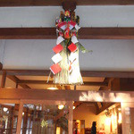 新井旅館 - 玄関の装い