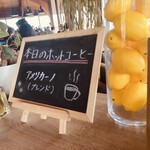 KAGUYA IWAMOTOYAMA CAFE - 