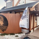 KAGUYA IWAMOTOYAMA CAFE - 