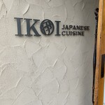 IKOI japanesecuisine - 