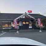 Tonkatsu Hamakatsu - 