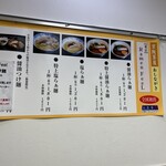 Ramen FeeL - おしながき