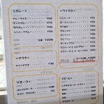 ロビン - メニュー