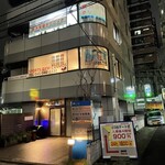 鉄板焼き 牛鳴 - 