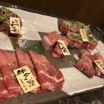 京の焼肉処 弘 - 