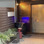 鉄板焼き 牛鳴 - 