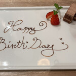 鉄板焼き 牛鳴 - 