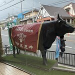 グルメリア但馬 - 来た時