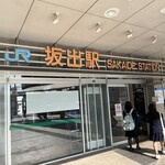 Hinode Seimenjo - 坂出駅より徒歩10分程度で着きます。