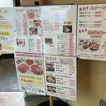 グルメリア但馬 - メニュー