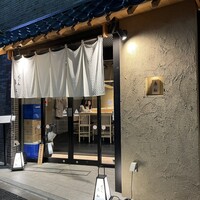 代々木 鳥松 - 