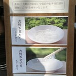 中井春風堂 - メインメニュー