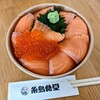 糸島食堂 伊都ハイランド店