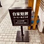 カフェ ロッシュ - 