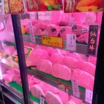 板前焼肉 一斗 - 